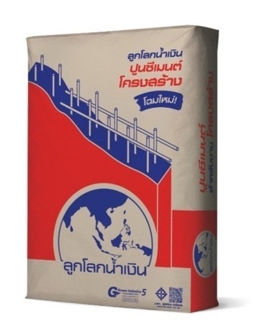 ปูนซีเมนต์งานโครงสร้าง ตราลูกโลก ขนาด 50 กก.