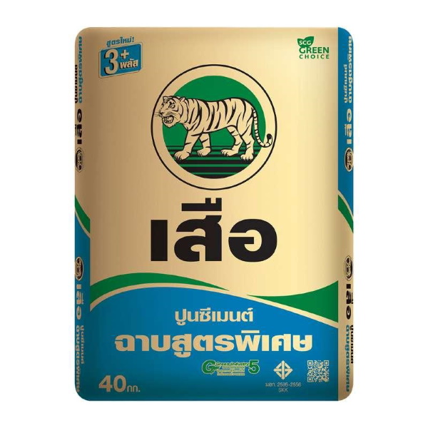 ปูนฉาบสูตรพิเศษ ตราเสือ  ขนาด 40 กก.